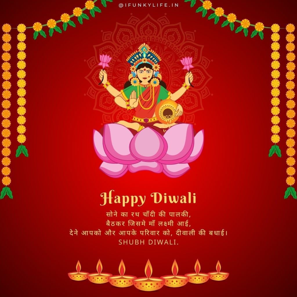 Diwali Wishes in Hindi Images