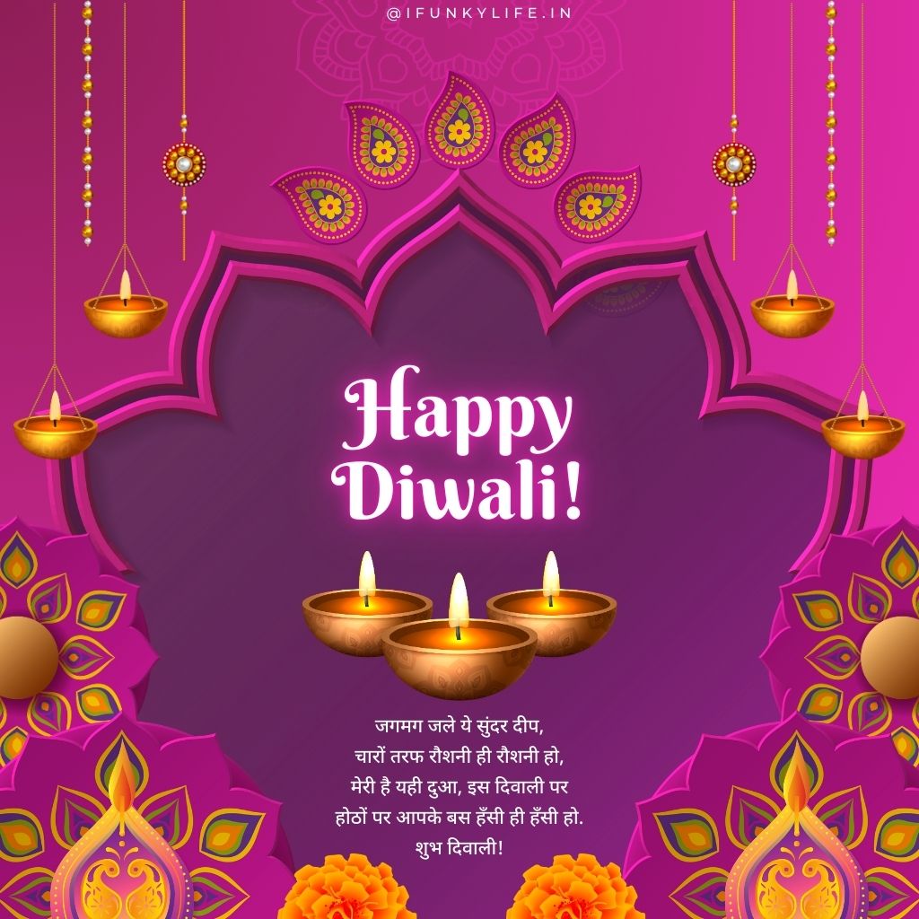 Diwali Wishes in Hindi Shayari