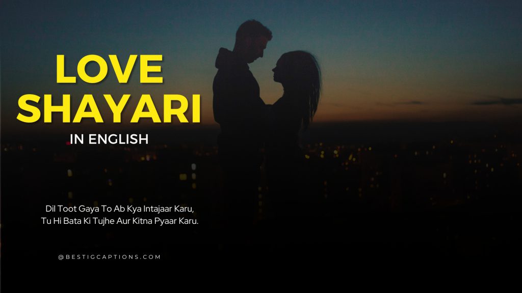 Love Shayari in English