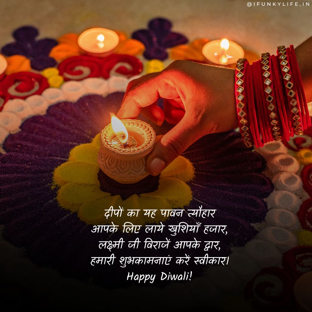 Diwali Shayari in Hindi