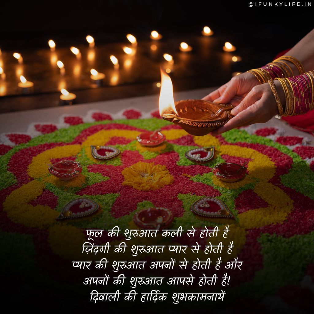 Diwali Images Shayari