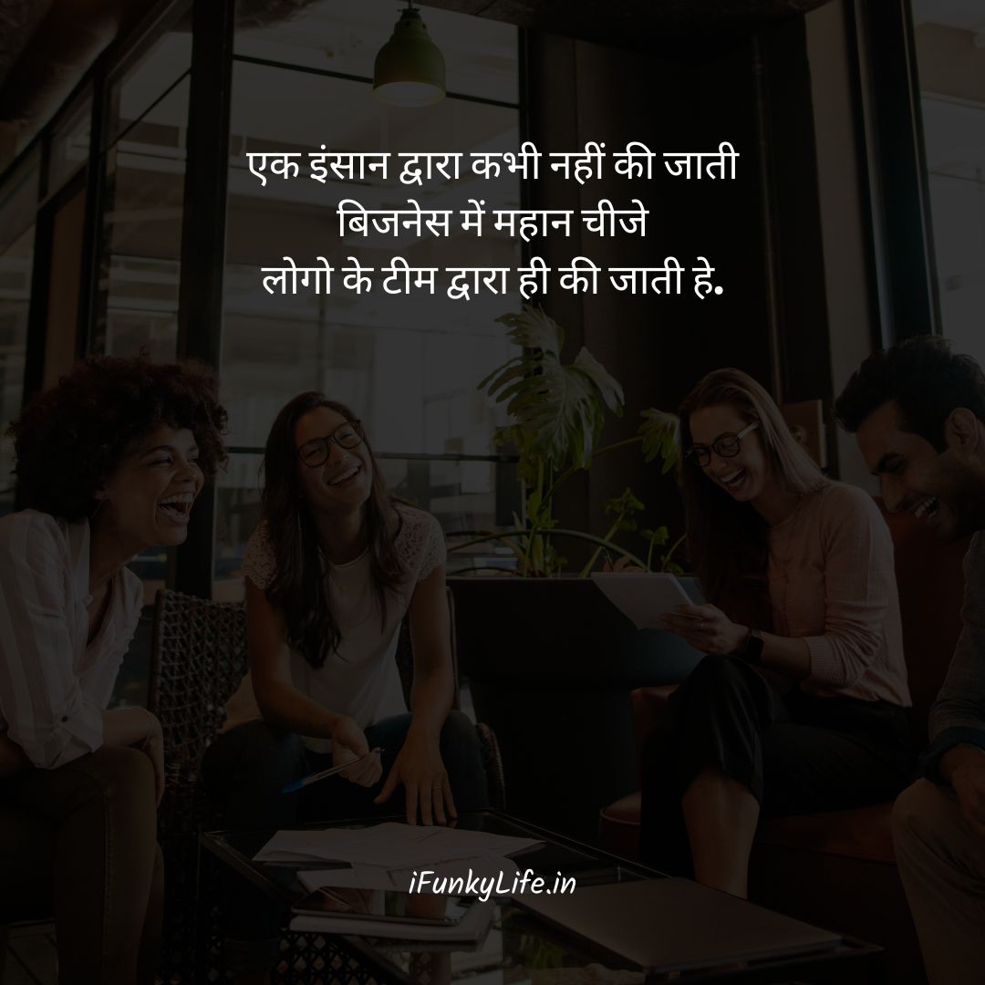 Online Business Shayari