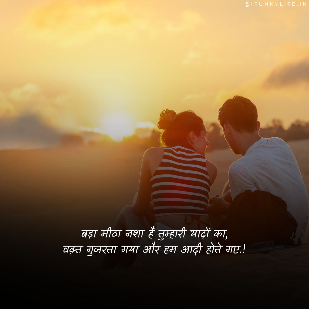 Latest Love Shayari 2024