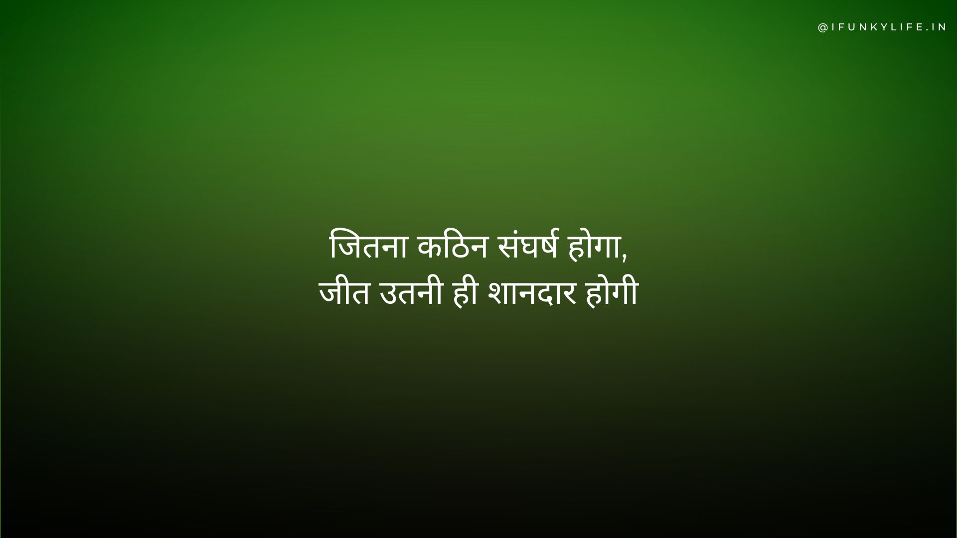 Whatsapp Status in Hindi